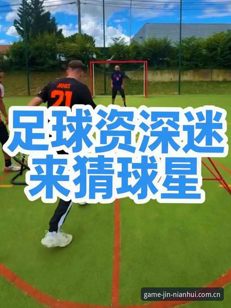资深球迷张浩分享：通过金年会APP2026手机版追踪德国队世界杯名单的实战心得