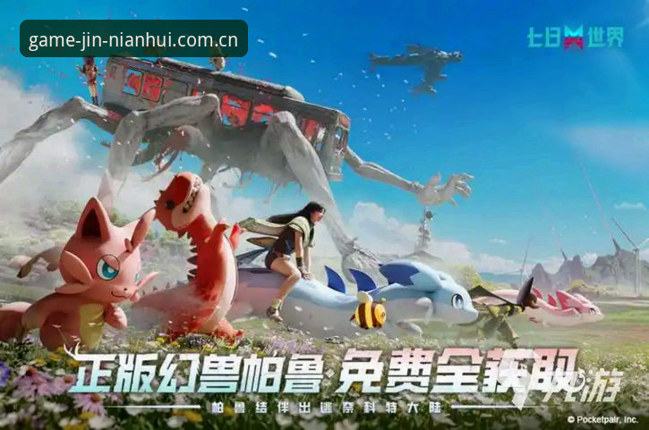 金年会游戏平台下載详解：2026新版移动端安装与体验全指南